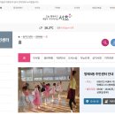 방배4동 주민센터 이미지