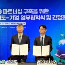 세라젬 신세계백화점 대구점 이미지