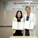 서울나우병원 평촌점