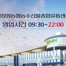 성산농협주유소 이미지