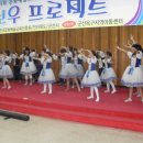 옥구지역아동센터 이미지