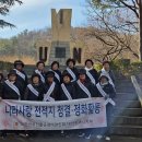 전몰군경미망인회 이미지