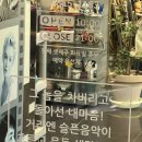 푸러마러 - 동작구 | 푸러마러