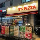 잇츠PC | 마석 맛집 피맥 피자맛집 잇츠피자 마석점