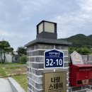 나랑스테이 이미지