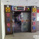 BS당구클럽 이미지