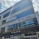 광주 동천동 맛집 바다한그릇 백반처럼 편하게 즐기는 대구탕 세트 먹고 온 후기, 모임, 회식장소로도...