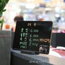 오오순이쫄면