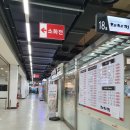 웅이네식당 이미지