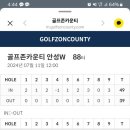 골프존카운티 안성W 이미지