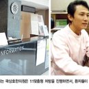 곽상호한의원 이미지