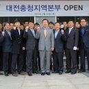 호남정보통신