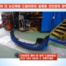 더이엔지