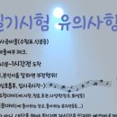 팝&재즈 피아노(수시접수) 이미지