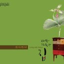 (주)경원건축디자인 이미지