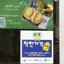 수원지방 법원ㆍ검찰청 | [광교] 상현역 샌드위치 맛집 데일리샌듀 후기, 광교법조타운 착한가격업소 인증
