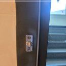 ㈜원흥양주지점 | 화계 현관문 안전고리 설치 보조잠금장치 시공