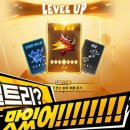 드래곤모바일 이미지
