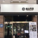 심스키친 이미지