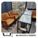 오카다스크린