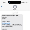 장수알파약국 이미지