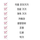 씨앤디공구