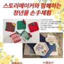 메이커몰