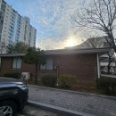 금호타운아파트경로당 이미지