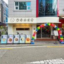 김밥친구들 이미지