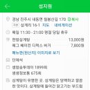 성지원 이미지