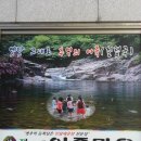 정가네 어죽마을 이미지