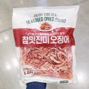 진미수산 이미지