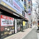 황제무한화로구이(침산점) 이미지