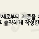 주식회사 라온제나