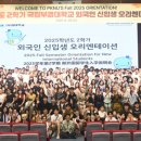 국립부경대학교 산업대학원 이미지