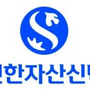 신한냉동
