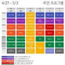 (주)코드아티스트 | [ 음악 청취 ] "악뮤(AKMU)/찬혁" - "틸트(홍대앞 카페) <메인 아티스트 리스닝> (2026/4/27/월) 후기