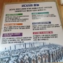착한코다리 - 사하구 감천로 132 | 착한코다리