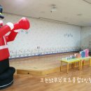 참사랑 어린이집 이미지