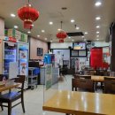 홍단중화요리 이미지