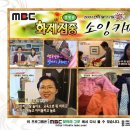 엠비씨(MBC) 이미지