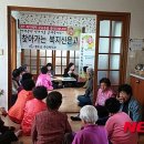 오산2리경로당 이미지