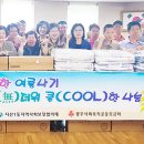 지산1동 행정복지센터 이미지