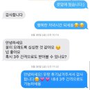 봉담119프라이드시티단지내공인중개사사 | 봉담 2지구 꽃집 리블룸 플라워 꽃 정기구독 안내