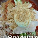 모모동다찌 이미지