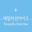 선라이즈
