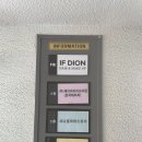 헤어샵 디온