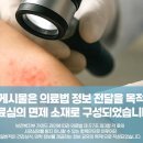 하늘마음한의원 네이버블로그