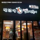 충성분식