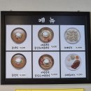 오케이고현점 | 거제고현동맛집 거제냉면밀면 양 미쳤던 거제웨이팅맛집 솔직후기 (물밀면 비빔밀면 수제만두)